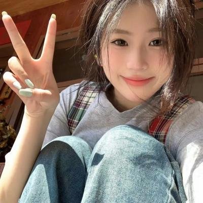 明天记得爱上我